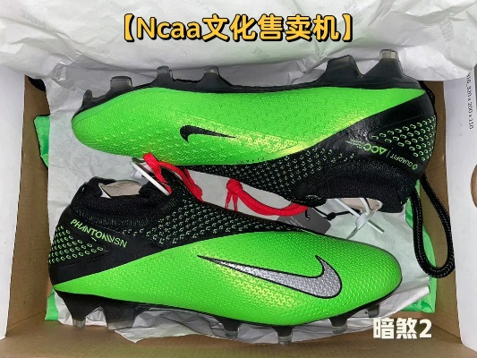 nike暗煞2欧洲杯 nike暗煞顶级tf-第2张图片-www.211178.com_果博福布斯