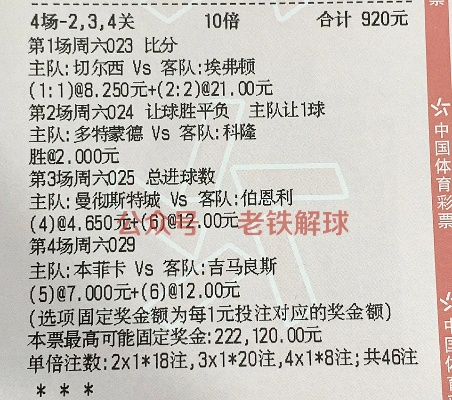 今晚足球比赛分析预测及赛果预测-第2张图片-www.211178.com_果博福布斯