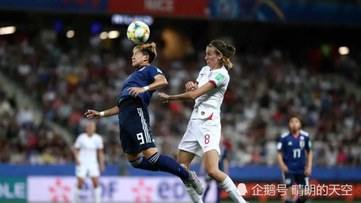 女足世界杯2019日本对英格兰分析 日本女足对英格兰女足-第3张图片-www.211178.com_果博福布斯