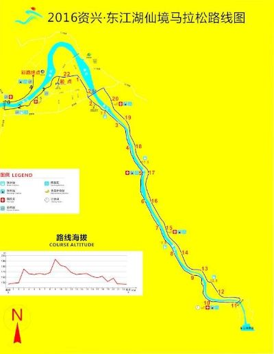 东江湖马拉松路线图 详细介绍东江湖马拉松赛事路线-第3张图片-www.211178.com_果博福布斯