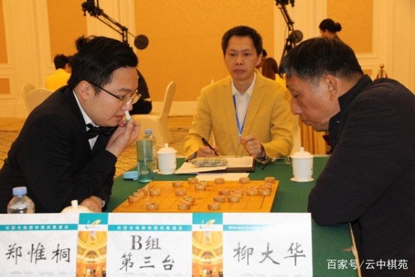 2017象棋比赛日程谁将成为当年的象棋冠军？-第1张图片-www.211178.com_果博福布斯