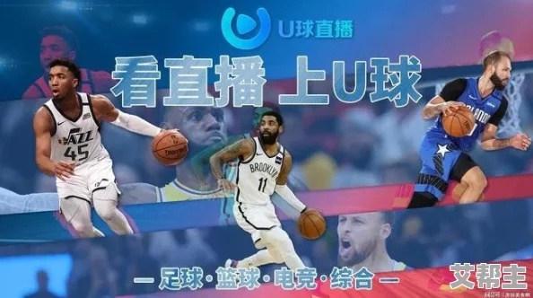 2017.4.29nba nba直播免费高清直播