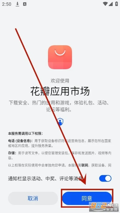 青花下载app安装教程及使用指南