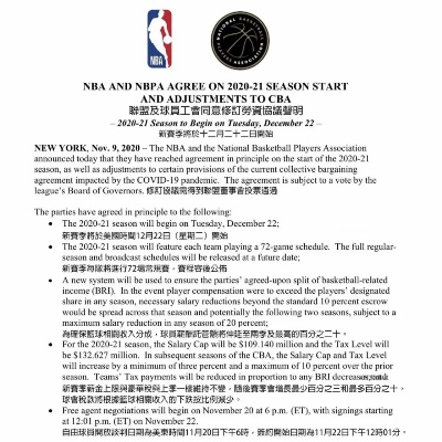 nba2015超值合同 nba最值合同-第2张图片-www.211178.com_果博福布斯